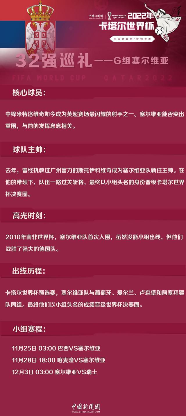 皇马知道他们将失去一个传奇球员，但俱乐部将这视作一个自然过程，更何况莫德里奇已经留得比预期时间更长了。